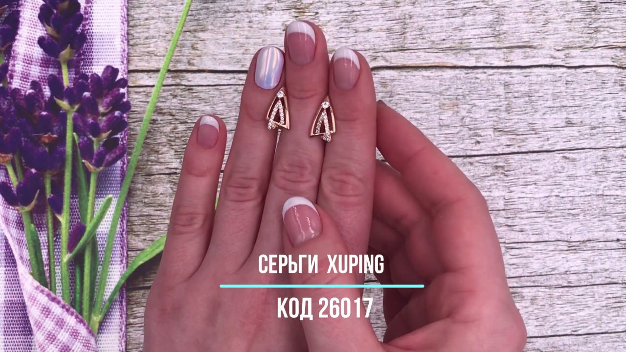 Позолоченные серьги Xuping 18x10 мм с фианитами✨