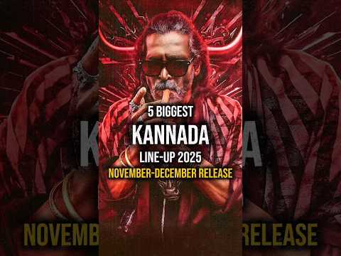 ๐ฅ 5 Biggest Kannada Blockbusters 2025 | November - December Line-up ๐ฅ #KannadaCinema #shorts