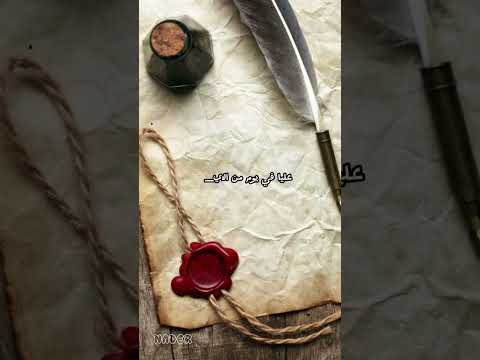 13 #اقتباسات #شعر #حكم #حالات #عبارات #تريند #اكسبلور #لايك سبتمبر، 2025