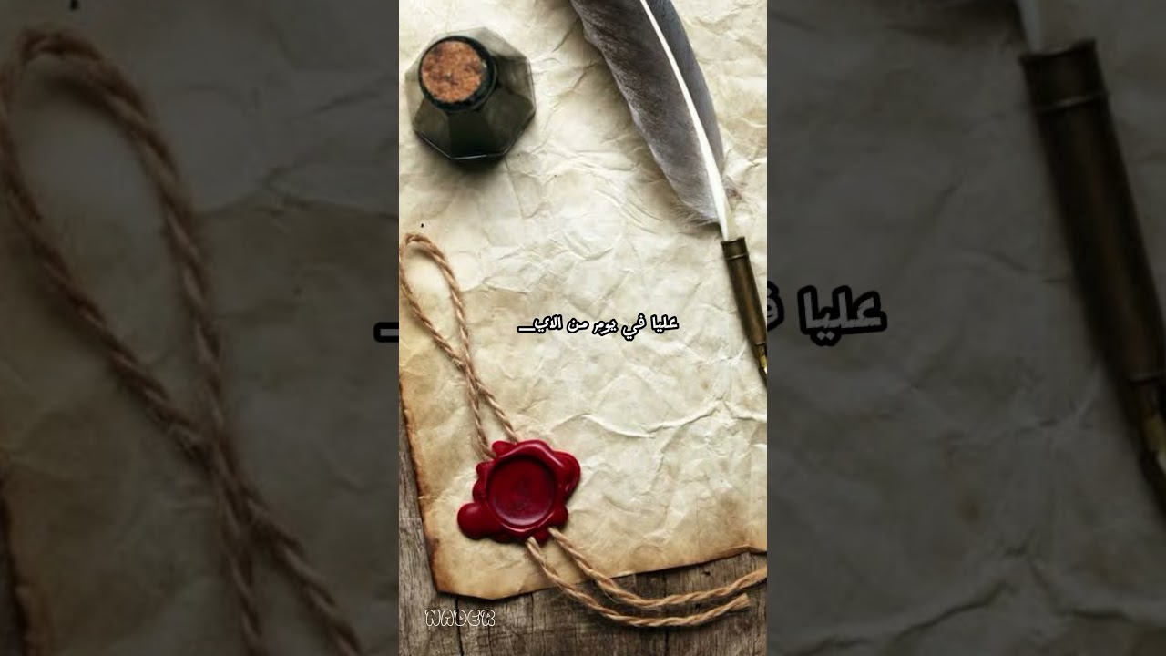 13 اقتباسات وشعر وحكم لسبتمبر 2025 ✨