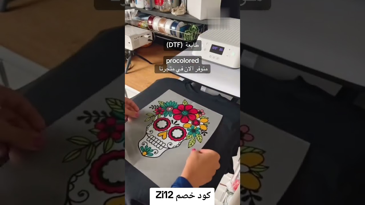 قسّط مشترياتك مع تابي حتى 12 دفعة بسهولة 🤩
