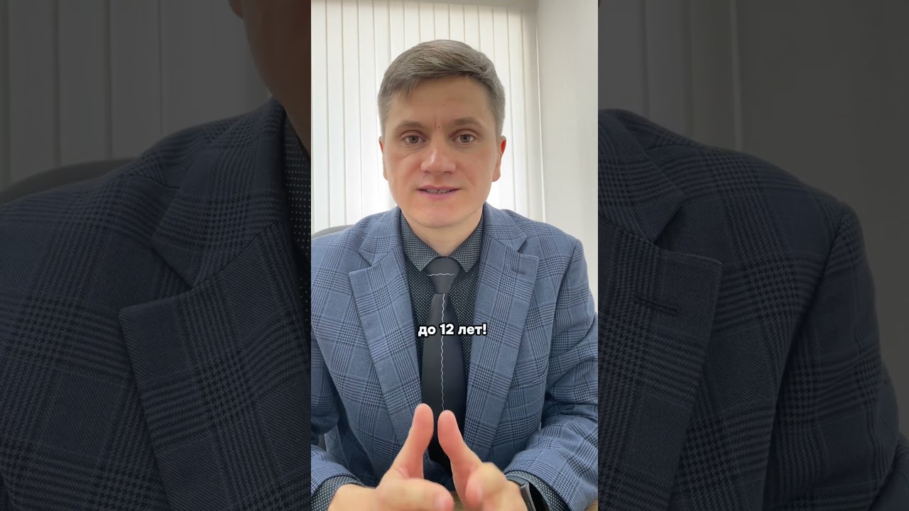 Коллекторов могут посадить в тюрьму ⚖️