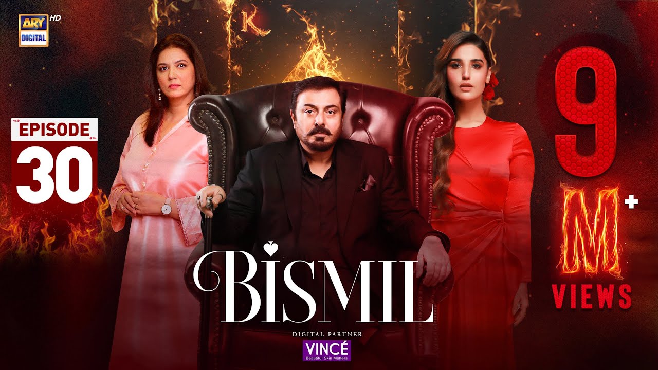 Bismil Episode 30 | Vince Care | Nov 28, 2024