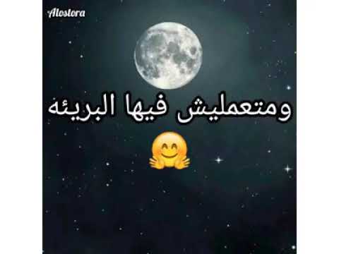 حزن واشتياق يا دنيا 💔