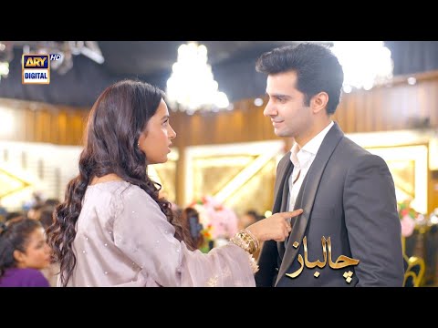 Jalti Ho Tum Meri Khoobsurti Se | ChaalBaaz | Emaan Khan | Ahmed Randhawa | ARY Digital