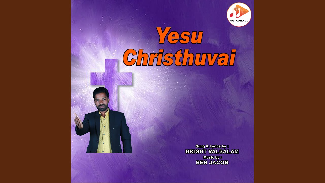 Yesu Christhuvai