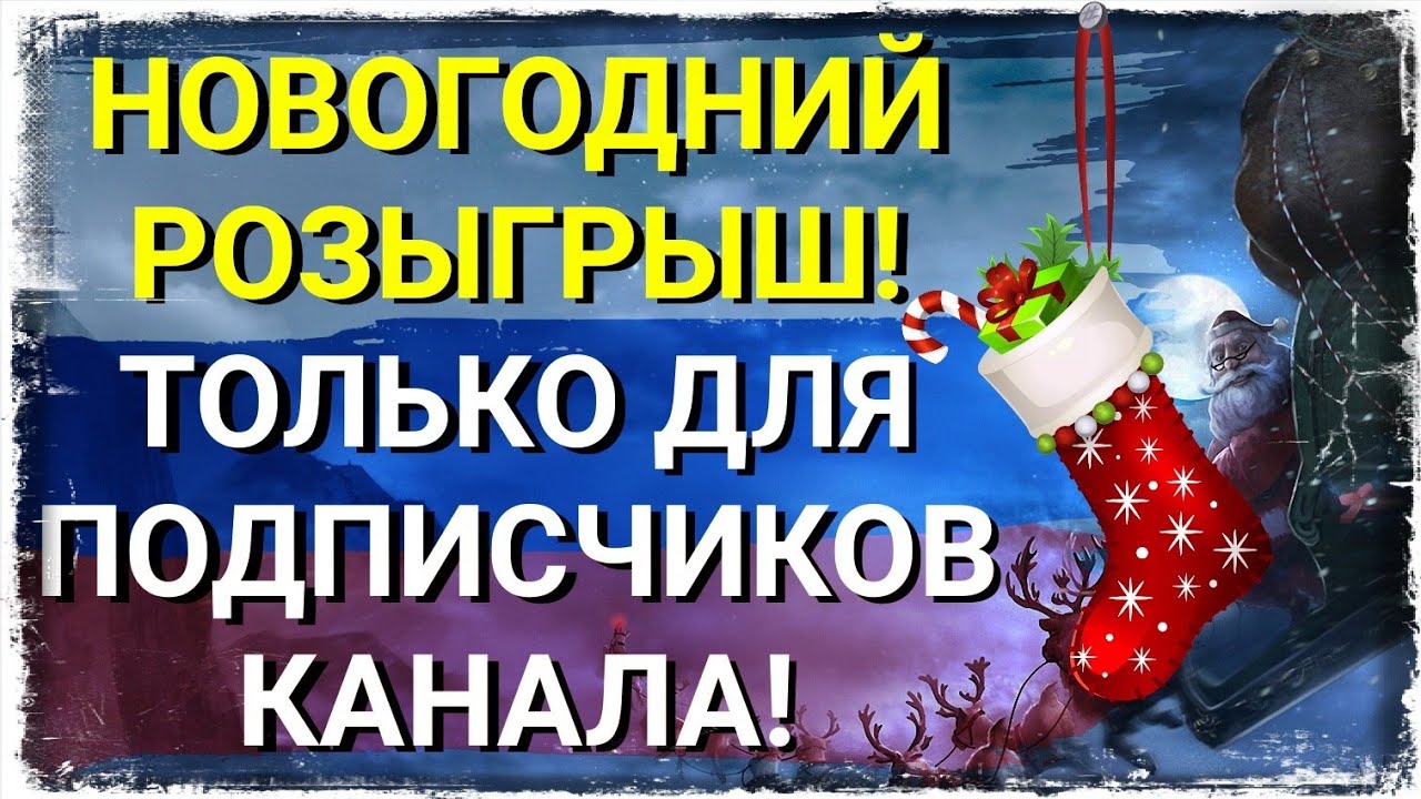 Clash of Kings 🎉 Новый годний розыгрыш от Кентукки