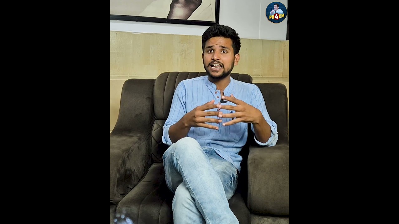 बिहार से शिक्षा और ज्ञान खत्म, आंकड़ों के साथ समझें सच्चाई #shorts #shortsvideo #ytshorts