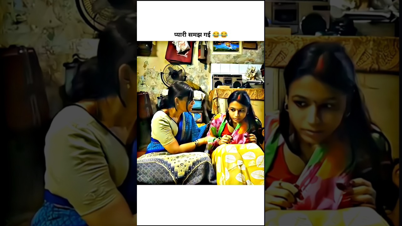 Tu Itna Kaap Kyo Rahi Hai 😂