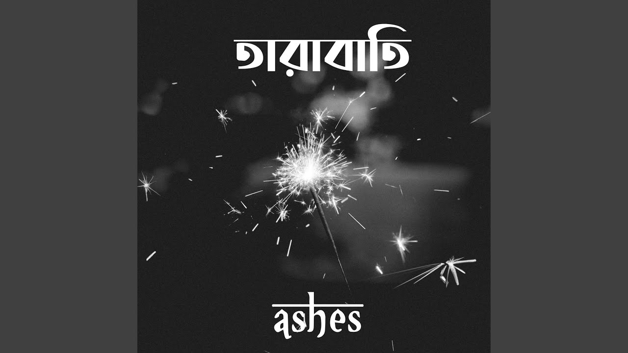 Tarabati by Ashes Bangladesh (2024) ๐ถ