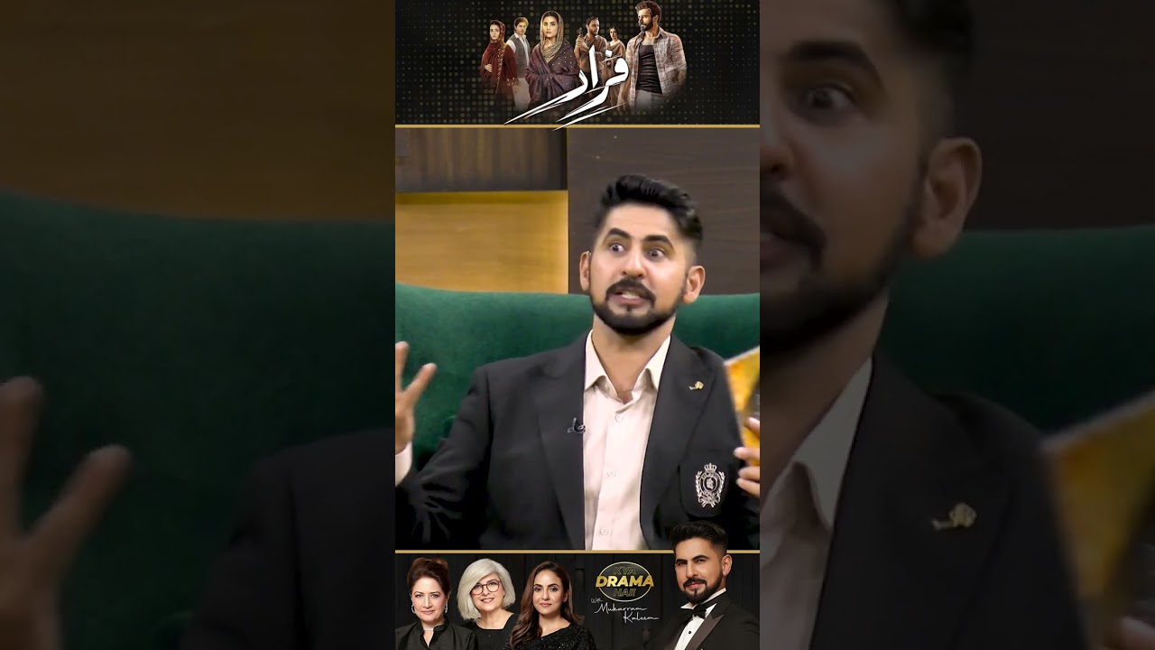 Ahmed Ali Akbar Stars in Faraar Theater Play 🎭