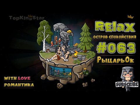 💕 Красивая музыка для влюбленных