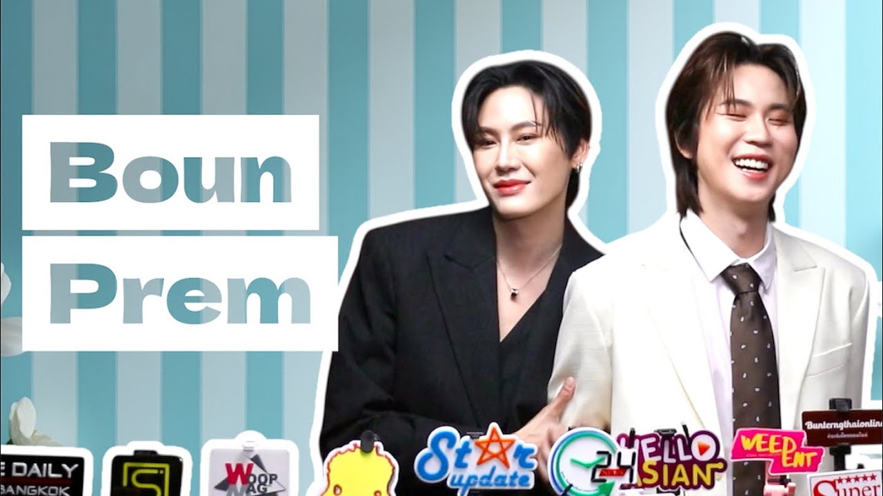 บุ๋นเปรม: ศิลปินและนักสร้างสรรค์ในวงการบันเทิง 🎶