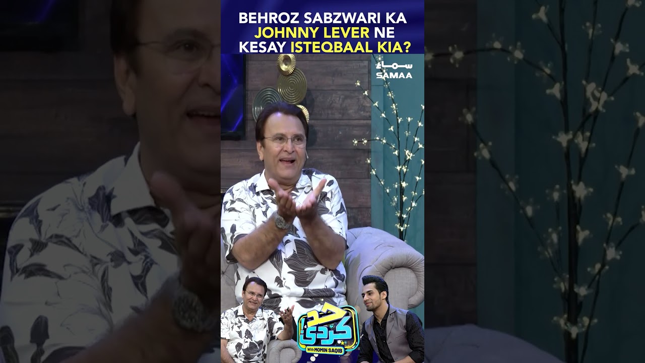 Behroz Sabzwari's Memorable Encounter with Johnny Lever 🎤