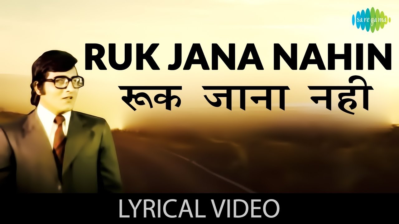 Ruk Jana Nahin Lyrics 🎶 | Kishore Kumar's Timeless Song from Imtihan