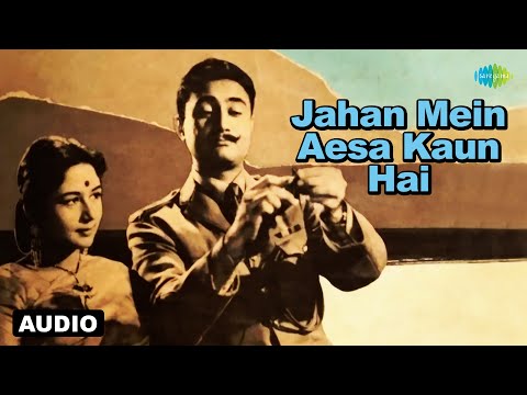 Jahan Mein Aesa Kaun Hai | Hum Dono | Asha Bhosle | Dev Anand | Sahir Ludhianvi | Old Is Gold