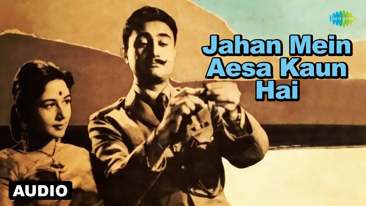 Jahan Mein Aesa Kaun Hai | Classic Song 🎶