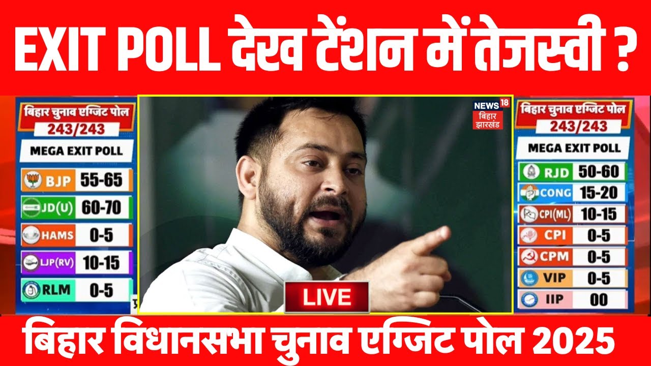Bihar Exit Poll 2025 LIVE: Tejashwi Yadav Tensions Rise ЁЯЪй