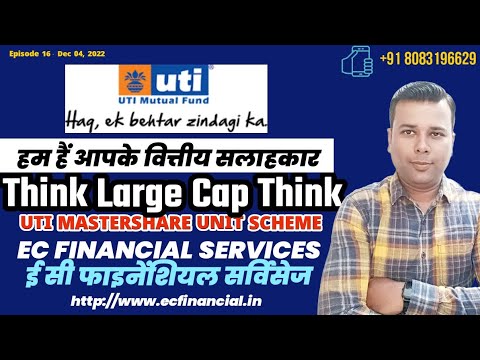 Invest in India's First Equity UTI Mastershare 📈