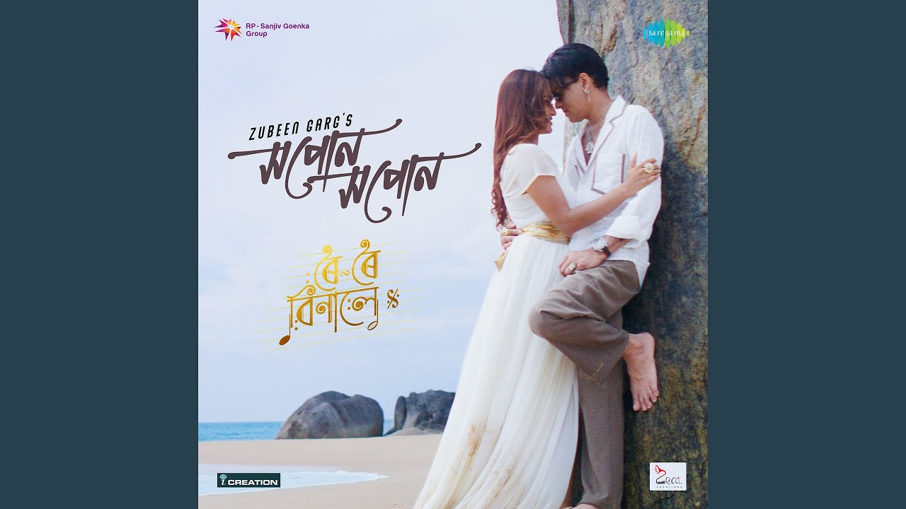 Xopun Xopun from Roi Roi Binale by Zubeen Garg