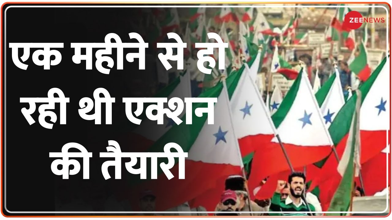 PFI पर NIA का बड़ा ऑपरेशन: एक महीने की तैयारी 🕵️‍♂️