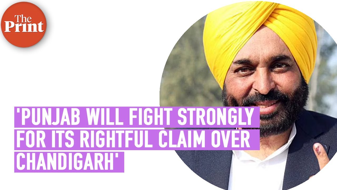 Punjab to Fight for Chandigarh's Rights 🏛️