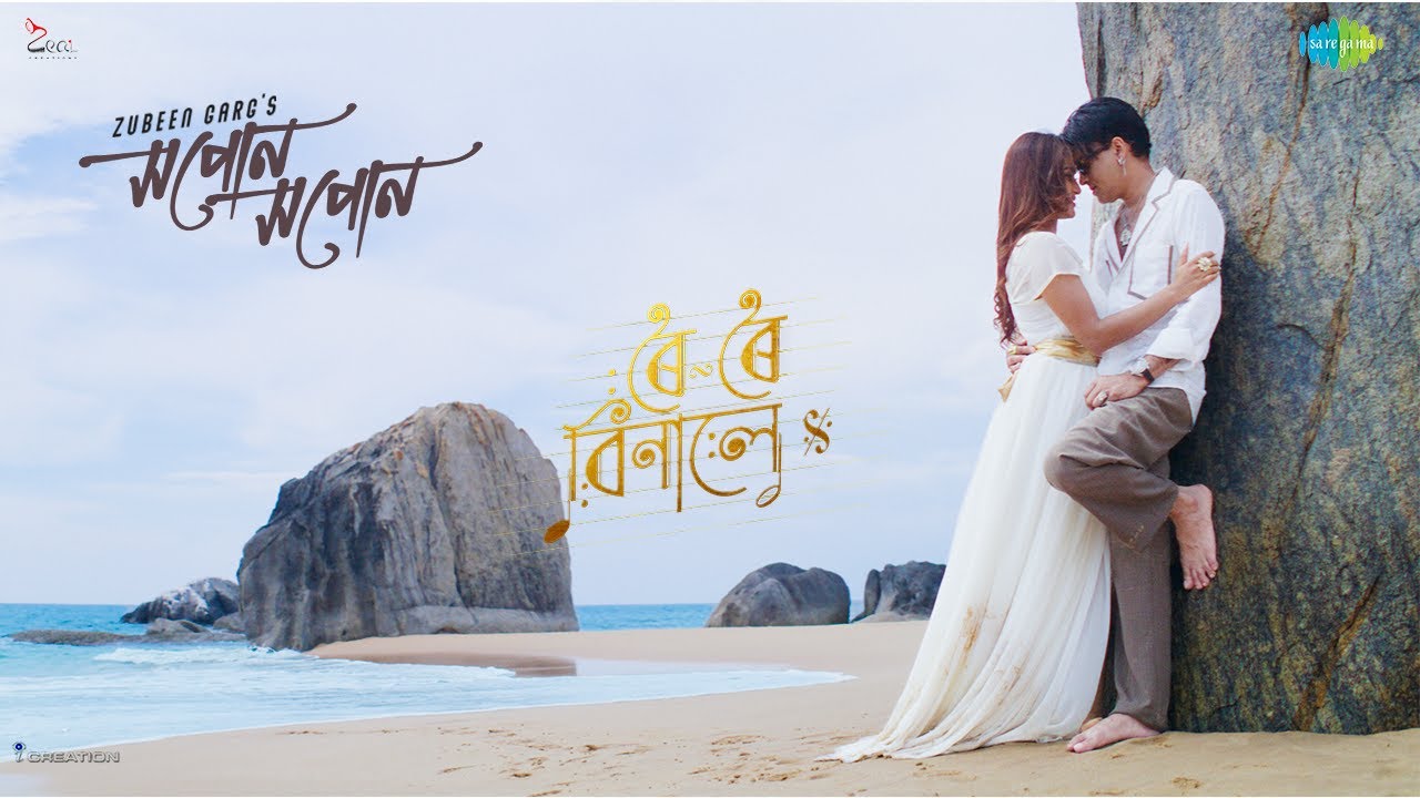 Xopun Xopun from Roi Roi Binale 🎶