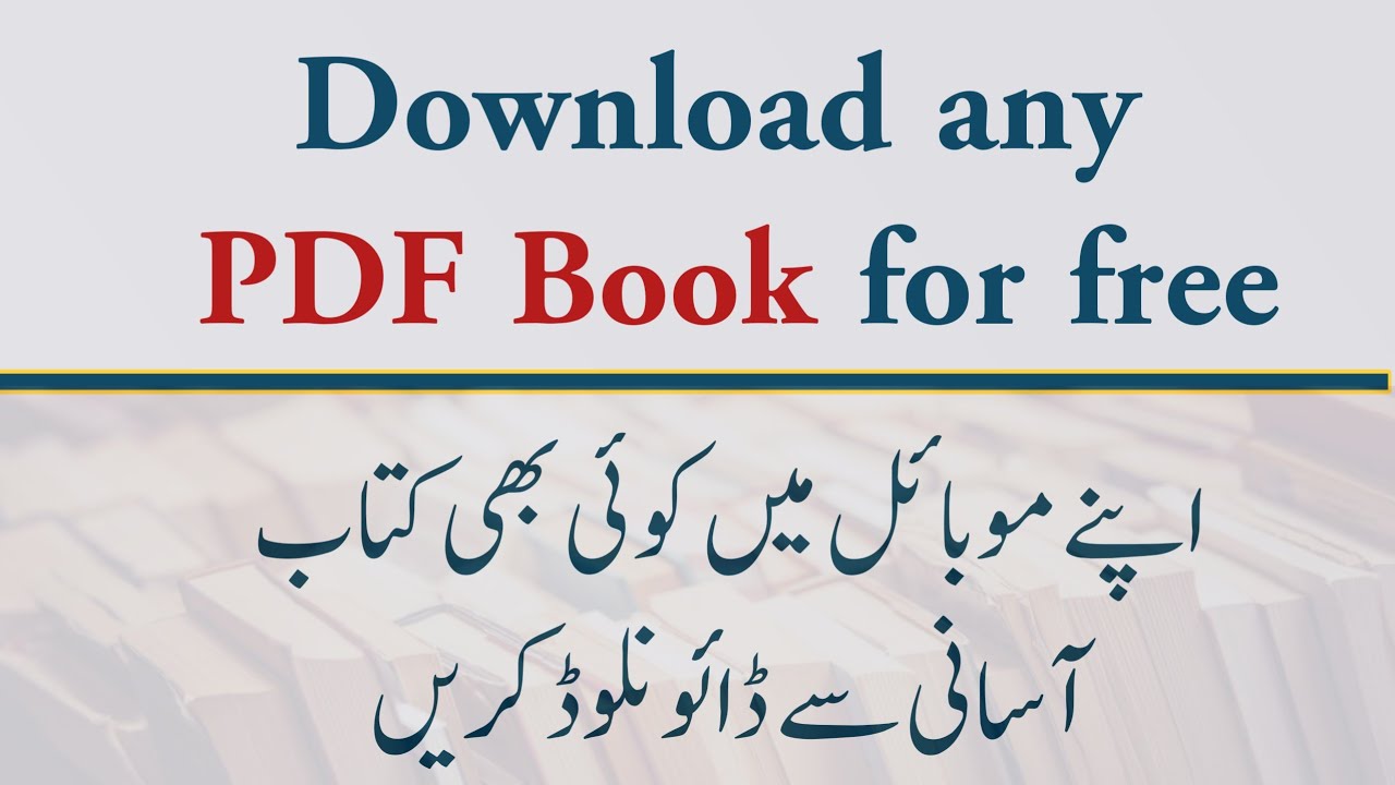 Guide to Downloading Books and PDFs from Google