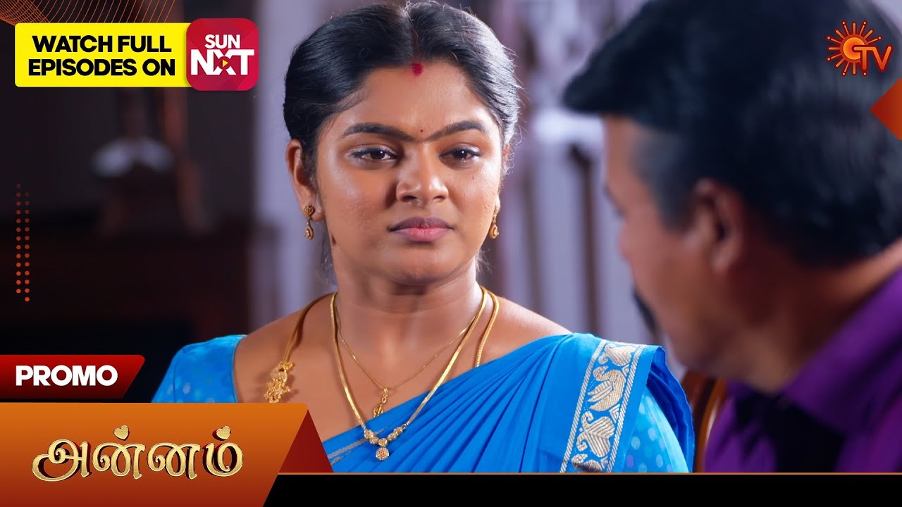 Annam Tamil Serial Promo on Sun TV | Jan 2026