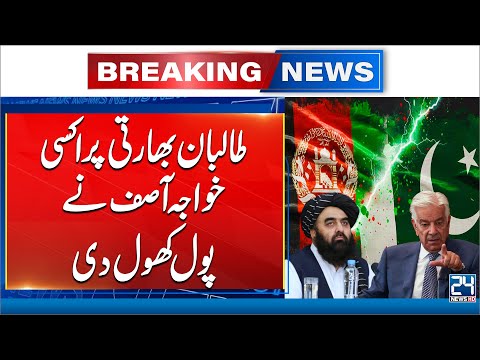 Evidence backs India using Afghan soil to mount 'low-intensity war' on Pakistan: Asif -24 News HD