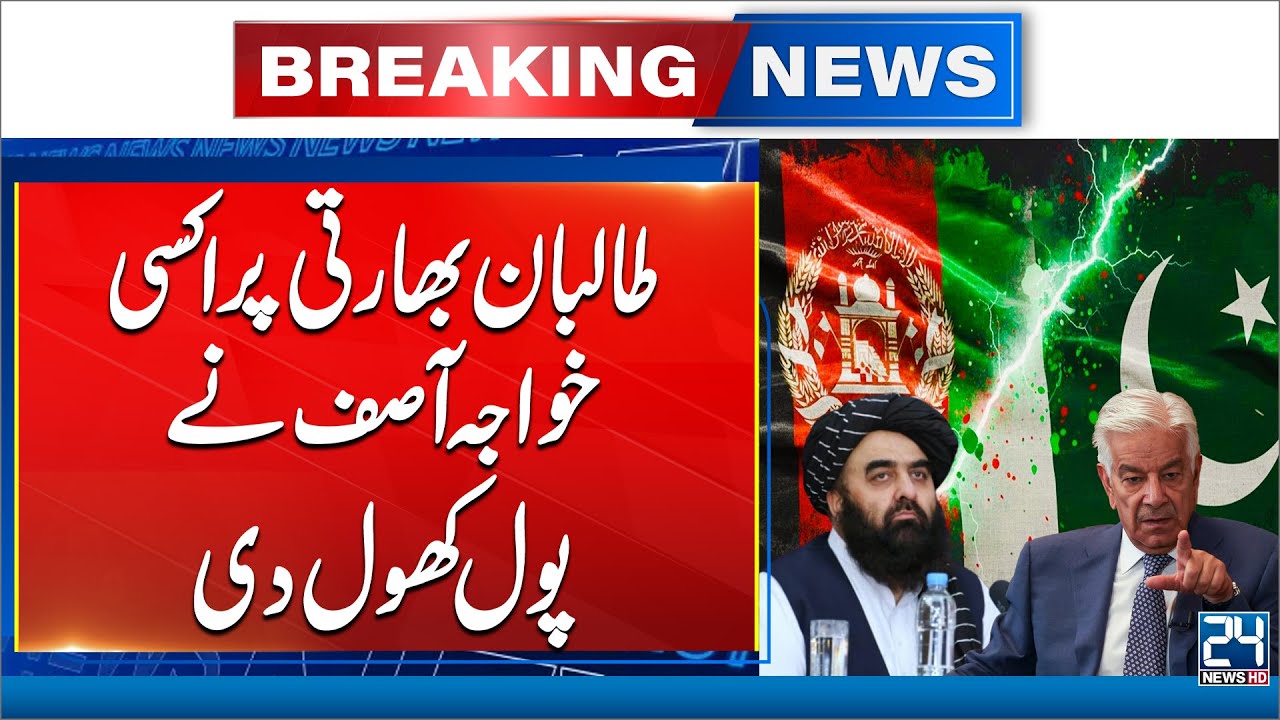 Exclusive: Evidence Suggests India Is Using Afghan Territory to Support Low-Intensity Conflict with Pakistan 🇵🇰