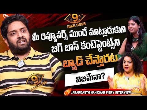 Jabardasth Mahidhar Exclusive Interview with Anchor Manjusha | Mahidhar Vibes | iDream Gudivada