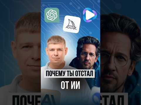 ИИ-контент вокруг нас: как не стать жертвой обмана?