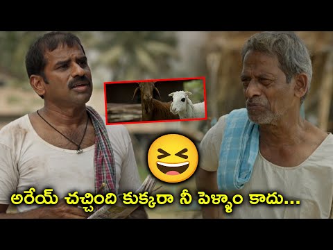 గోర్లు కల్లు తాగుతున్నాయ్ కానీ జట్కా ఇస్తలేవయ్యా |Gorre Puranam Telugu Movie Scene | Suhas |Pawan Ch