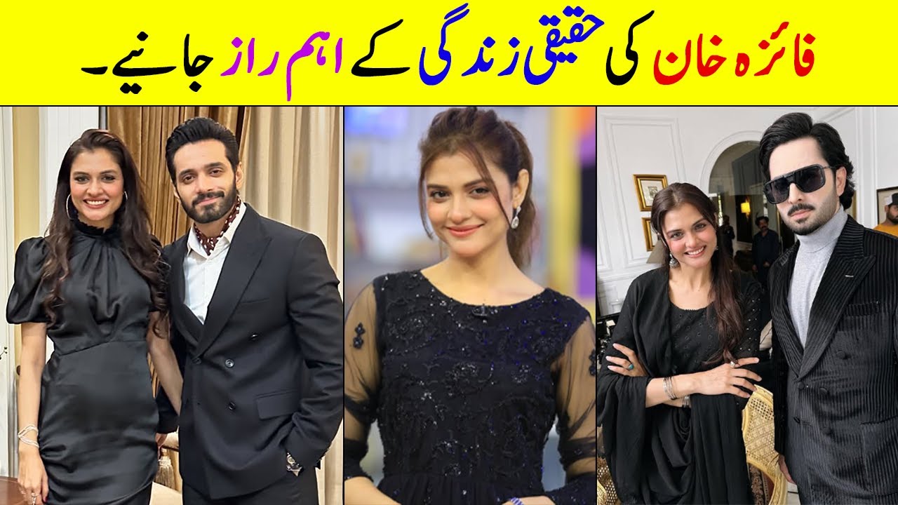 Faiza Khan Biography: Family, Age, Husband, Dramas & Net Worth Revealed 🎬