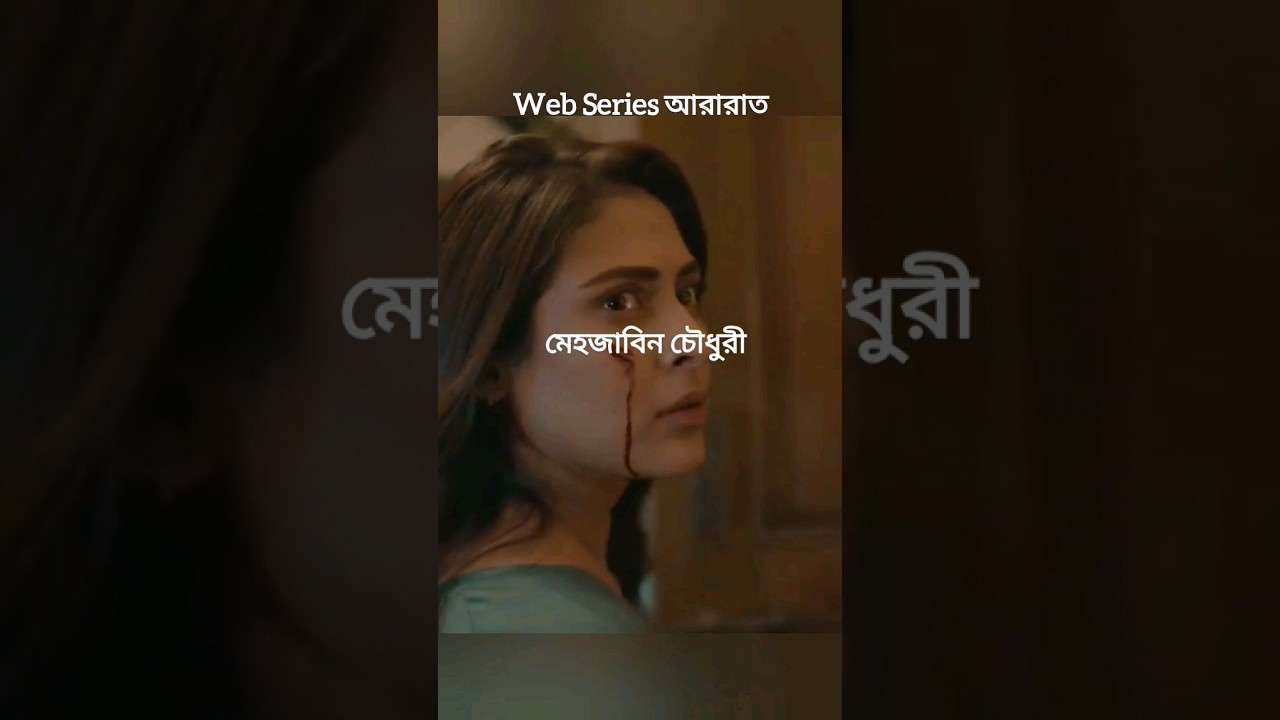 Ararat Web Series: Romantic Short #shorts