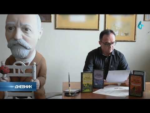 Zmajdani: Nagrada Rade Obrenović 🏆