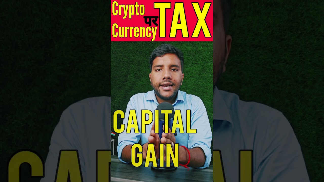 Crypto Currency Tax in India: What You Need to Know 💰