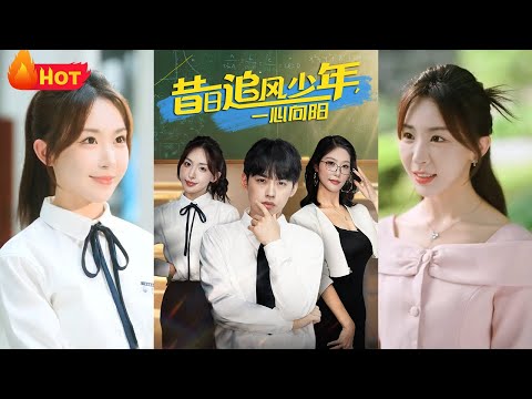 恰同学少年，重生十八岁高考前期，上辈子年少不知时间贵，蹉跎一生！如今重头来过，觉醒神级系统！高考逆袭，被青梅竹马偷听心声，甜甜校园爱情降临！自此步入黄金年代《昔日追风少年一心向阳》 #爱情 #江山