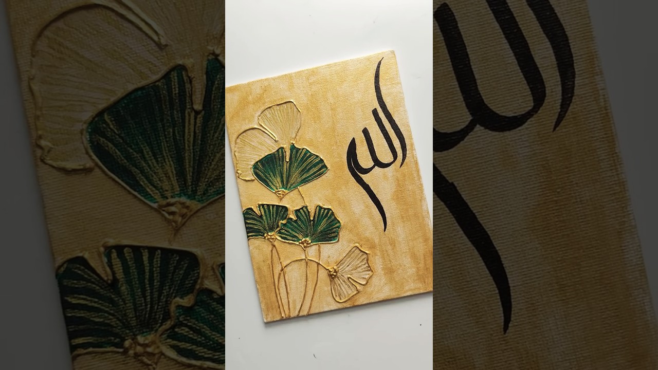 Elegant Allah Arabic Calligraphy Art with Golden Ginkgo Floral Texture 🌿✨