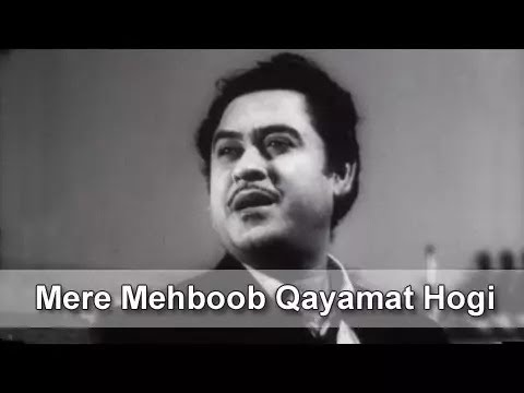 Mere Mehboob Qayamat Hogi - Kishore Kumar's Classic 🎶