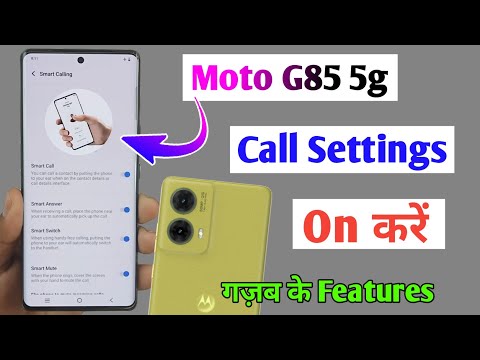moto g85 5g call settings / moto g85 calling features / how to enable call settings moto g85 5g
