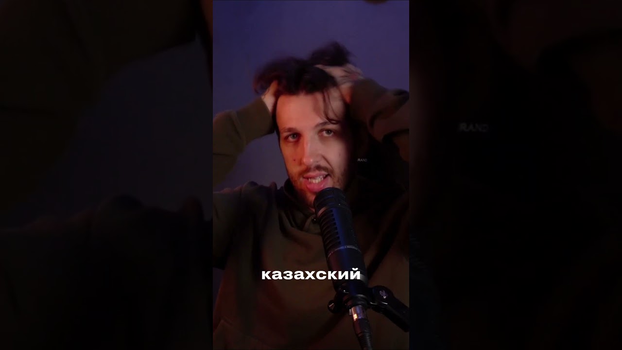 Букер о Пути Скриптонида (Gazgolder) | Стримы и подписки