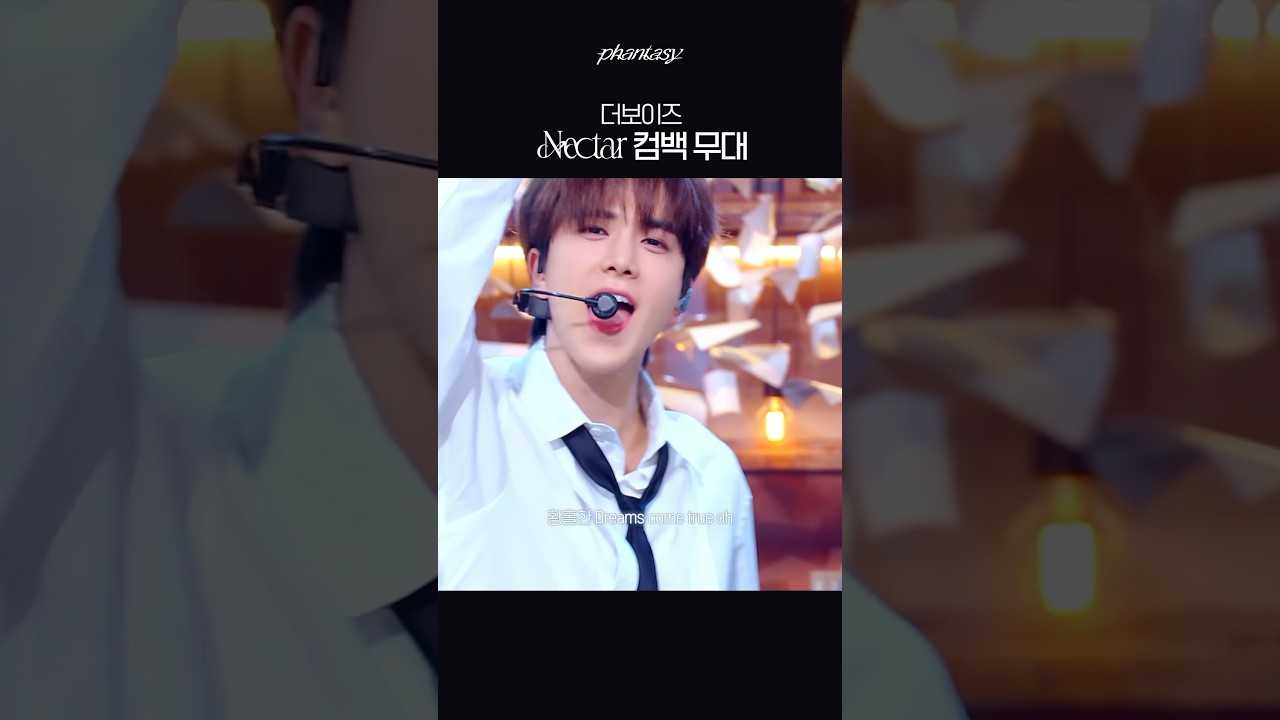더보이즈 넥타 컴백 무대 모음 🎶