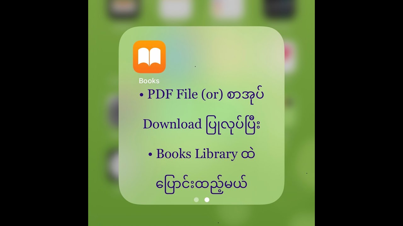 PDF File or Book Download and Adding to Books Library