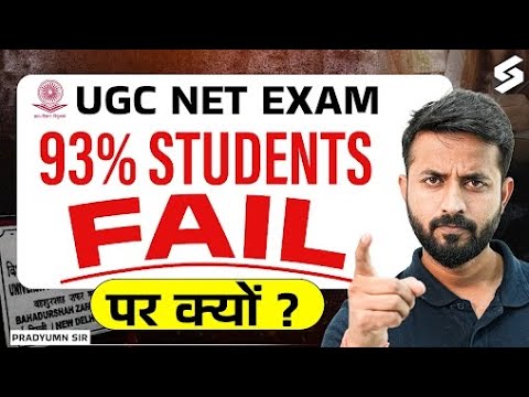 Why 93% Fail UGC NET & Tips to Crack Dec 2025 📚