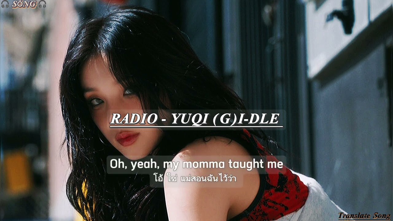 แปลเพลง Radio - YUQI (G)I-DLE 🎶