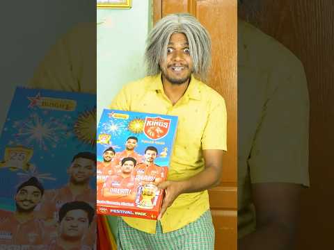 Diwali Atrocity Start Part - 1 Comedy 😂Atrocity #shorts #reels #trending