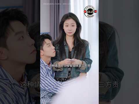 टोटल स्यापा 😘😜🤪| total siyapa | Chinese love| Chinese love story| Korean drama|#trending #shorts