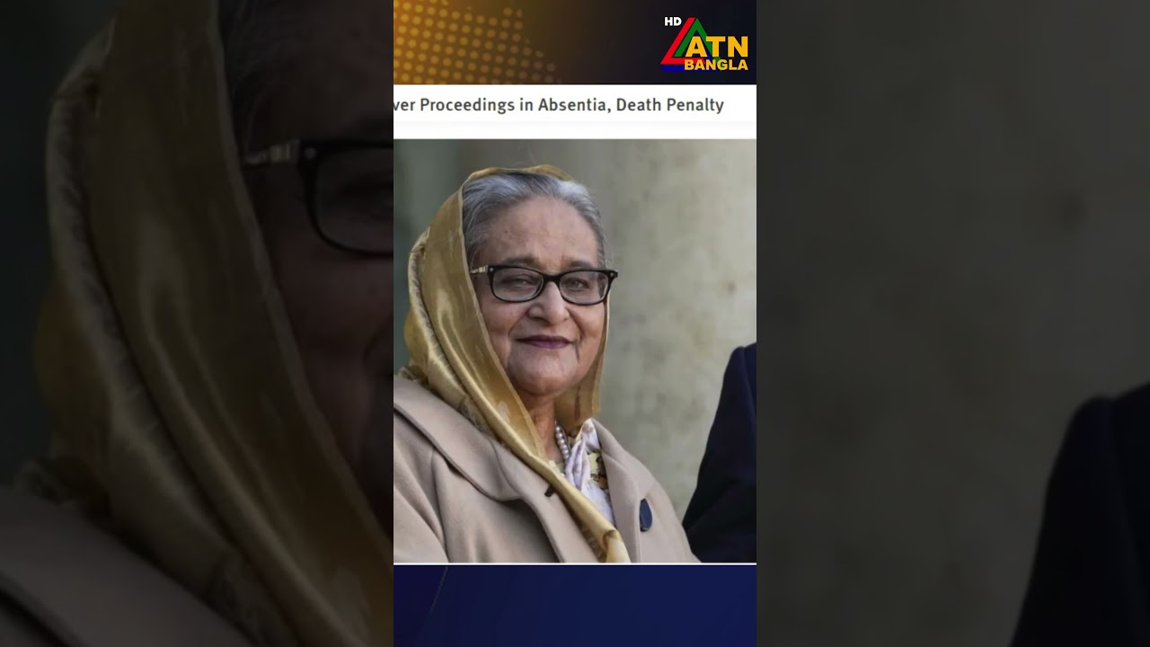 HRW Reacts to Death Sentences for Hasina & Asaduzzaman